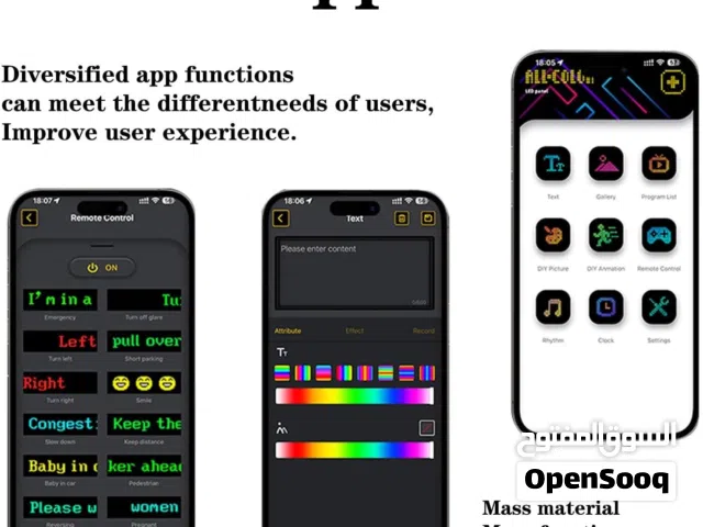 سواچ إموجي 60سم