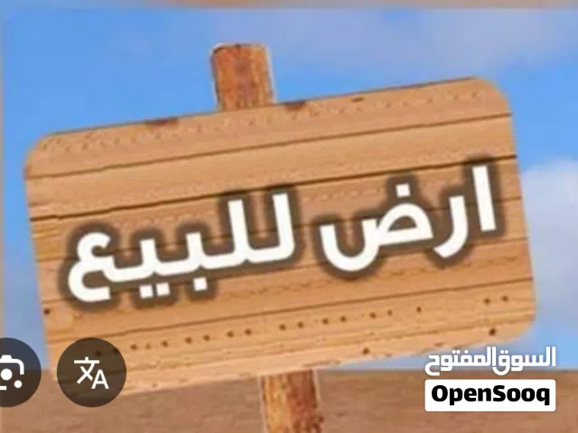قطعة أرض للبيع – جامع الفراحيت   الموقع: مثلث موسي بالقرب من جامع الفراحيت –