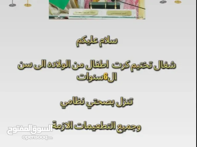 #خدمات_الالكترونيه #معقب_الرياض_الطائف_ابها_جدة_الدمام #حايل_بعد_حيي #المدينه_المنورة #تبوكنا #الجوف