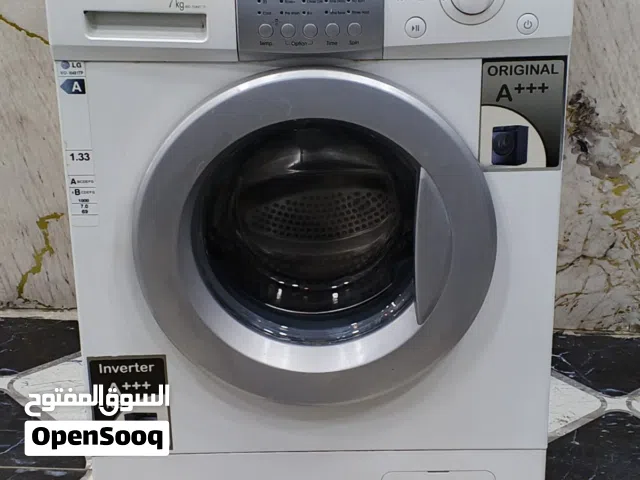 غسالة ال جي