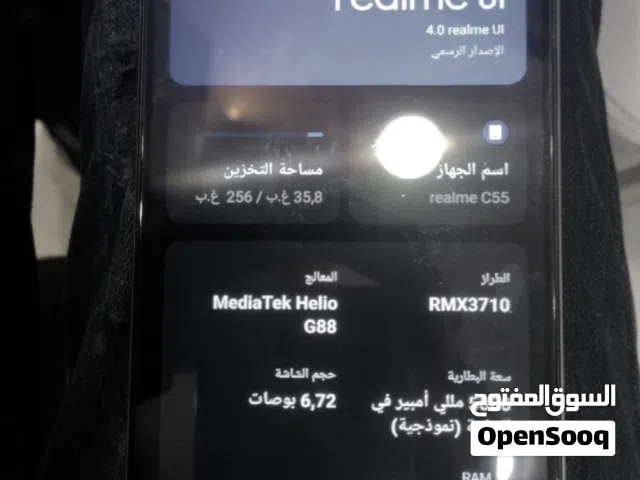 C55أستعمال جديد محلي