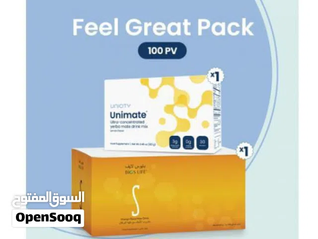مجموعة مكملات غذائية Feel Great للبيع - للجادين