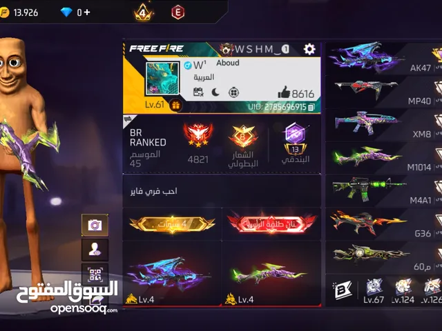 احساب فري فاير مرتب صرلو اكثر من اربع سنين للبيع