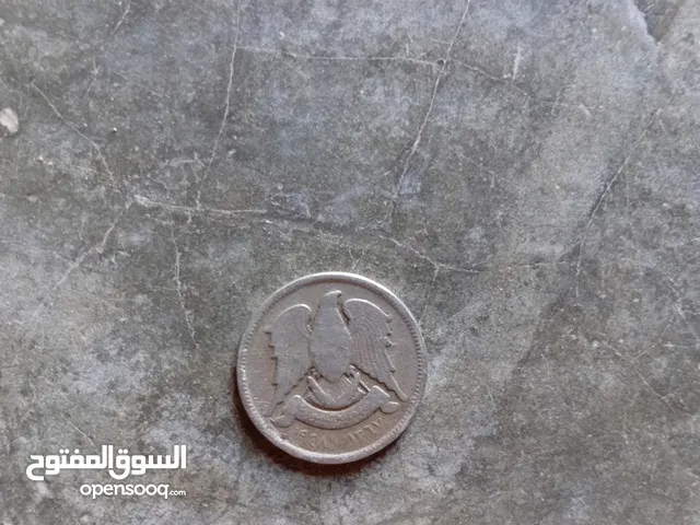 خمسة قروش الجمهوريه العربيه السوريه تاريخ الصك1948