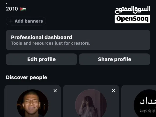 حساب انستا بتوثق مجانا انشاء 2012 متابعين وهمين