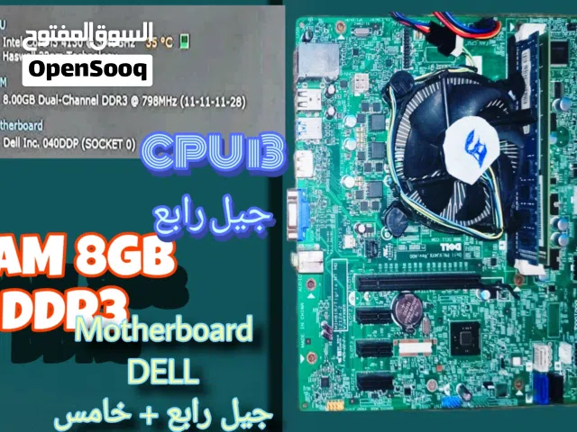 مذر بورد جيل رابع