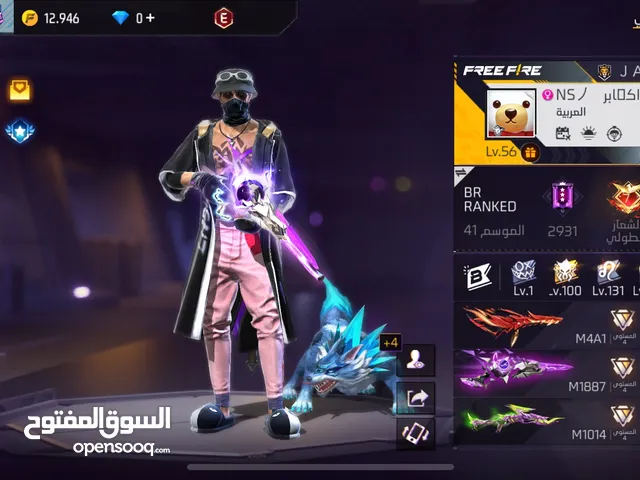 Free Fire Accounts and Characters for Sale in Al Dakhiliya