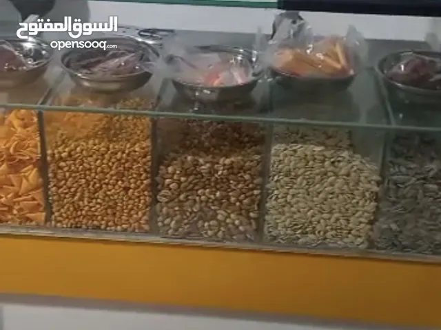 حماصة مكسرات وبطاطا