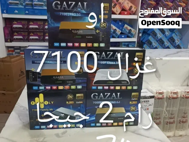 Gazal Receivers for sale in Zarqa