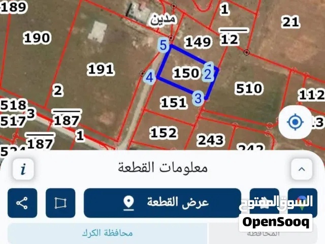 ارض صخريه مستويه للبيع كاش قريب من جامعه مؤته منطقه فلل للشراء الفوري اكسب الفرصه للتواصل مع المالك