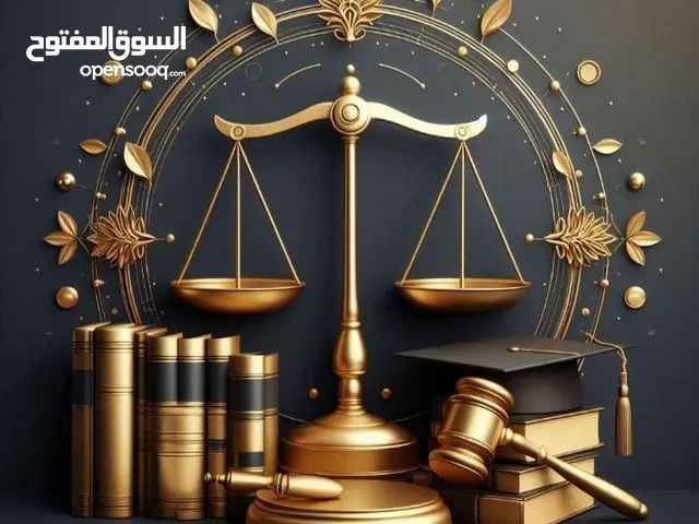 خدمات قانونية بفلوس منها( الاستعلام عن وجود قضايا واحكام..... إلخ) خدمات خاصة بأهل محافظة القاهرة