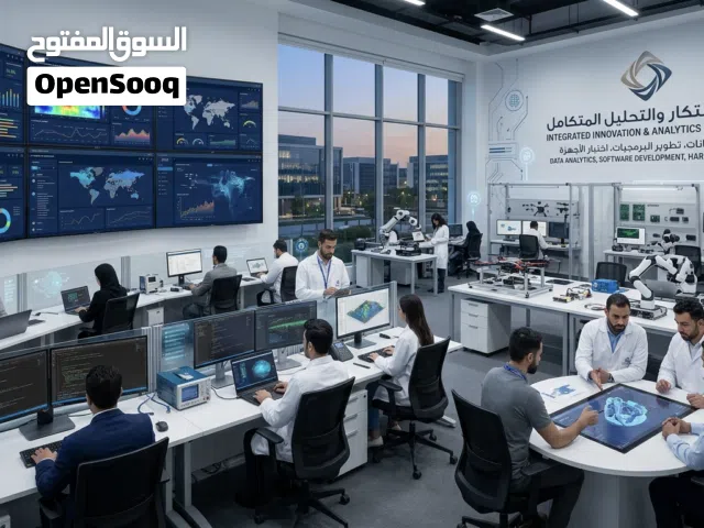أبحث عن "شريك ممول" لتأسيس مركز تقني شامل في بغداد، يختص ببيع وصيانة الإلكترونيات.