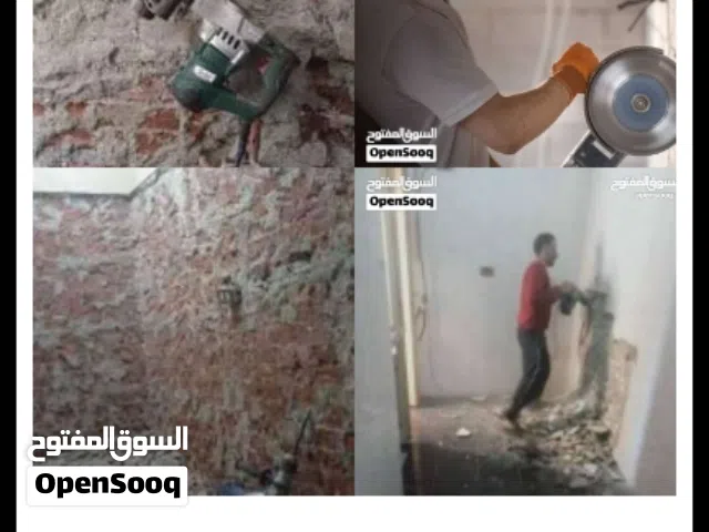 اعلان ابو سليم تكسير