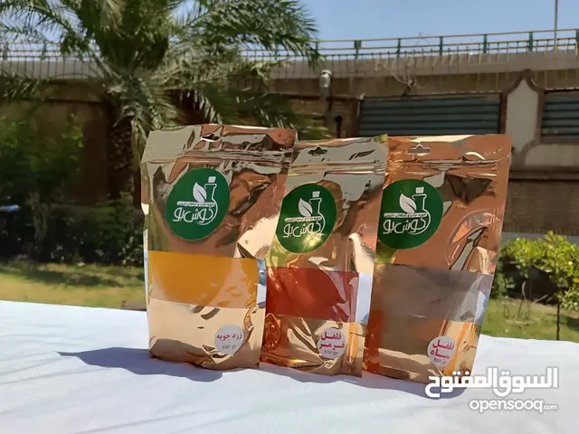 Supplier of spices and medicinal herbs and 22 other different products