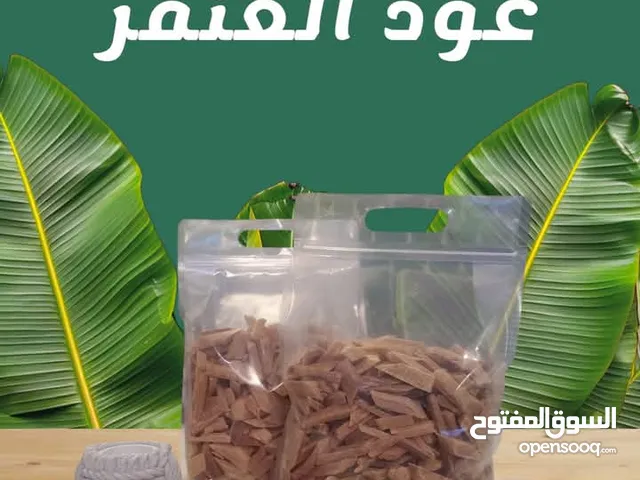 عود العنفر