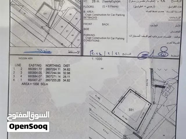 Commercial Land for Sale in Muscat Wadi Al Kabir