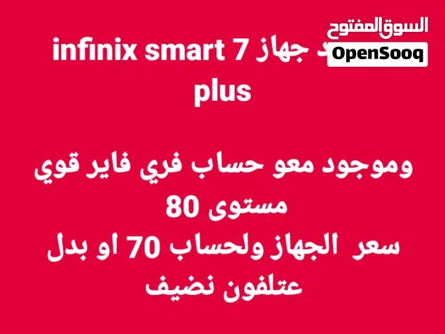 للبيع او بدل