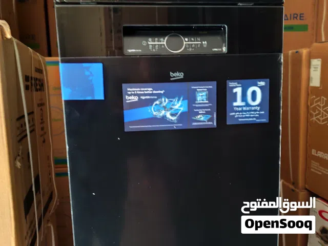 عرض نااار على جلاي بيكو 14 برنامج اسود 8 مرشات 15 طقم توفير طاقه A+++