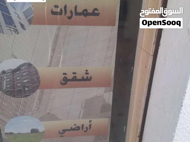 150 m2 4 Bedrooms Apartments for Sale in Tripoli Sidi Khalifa