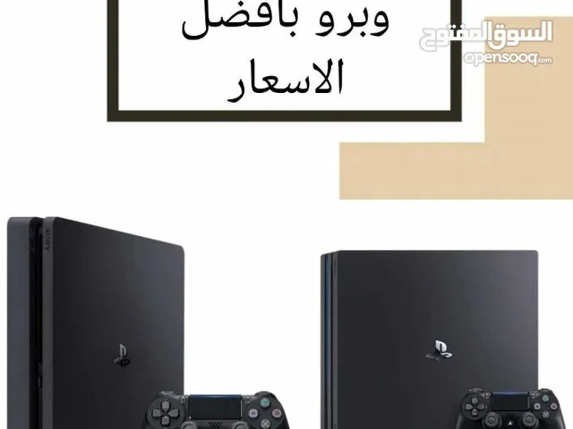 PlayStation 4 PlayStation for sale in Zarqa