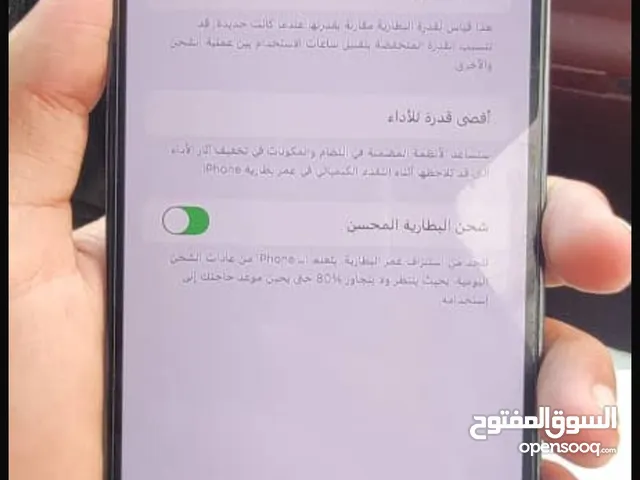Apple iPhone 13 Pro Max 128 GB in Sana'a