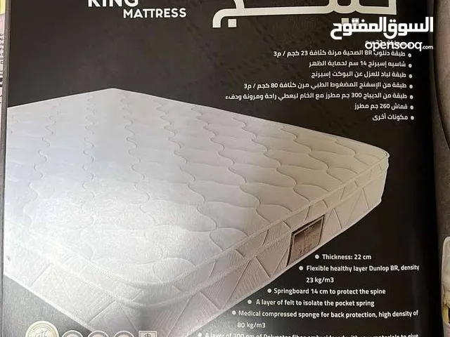 فرشات البغلي للاسفنج والمراتب الطبي بأقل الأسعار