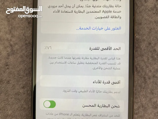 Apple iPhone XS 256 GB in Al Madinah