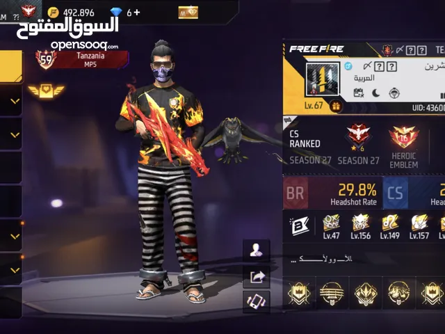 Free Fire Accounts and Characters for Sale in Fujairah