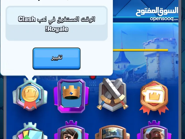 Clash Royale Accounts and Characters for Sale in Al Riyadh