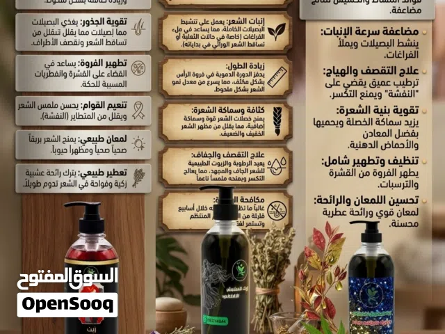 زيت الحشيش الافغاني مع المشاط الاحمر