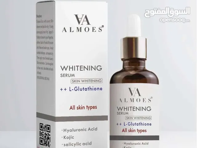 سيروم التبيض واللمعان والتصفية الكندي يعمل عزتصفية البشرة مميز جدآ يستهدف تبيض وتفتيح البشرة ...مميز