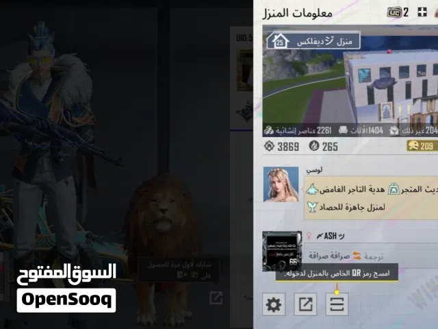حساب ببجي قديم من 8سنين مستوى 72 كل شي بصوره شوف عجبك بعت واتس وبنلتقي سعر منيح شاحن عليه فوق ال300