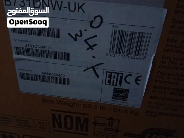 طابعه ليزر سريعه