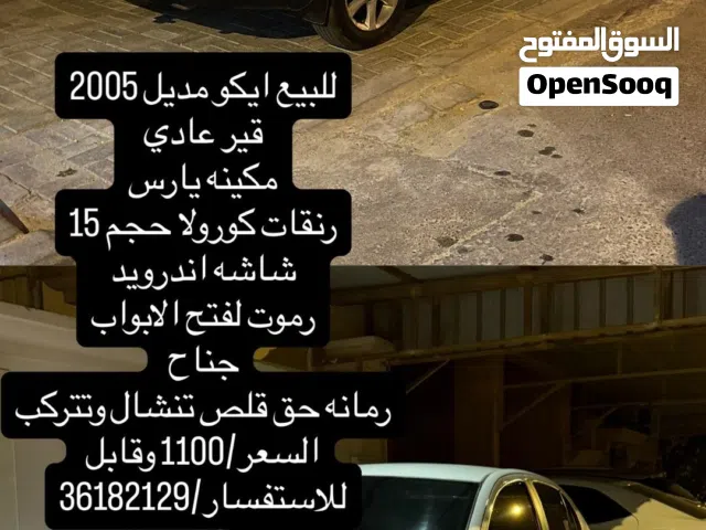 Used Toyota Yaris in Southern Governorate