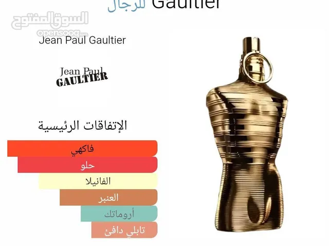عطر رجالي men perfume
