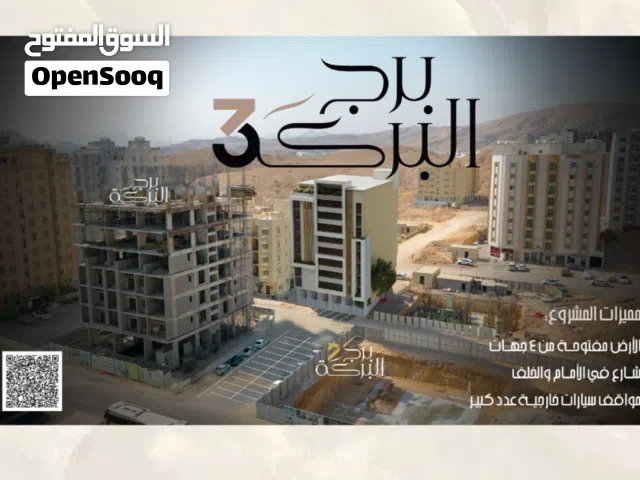 53 m2 1 Bedroom Apartments for Sale in Muscat Al Khoud