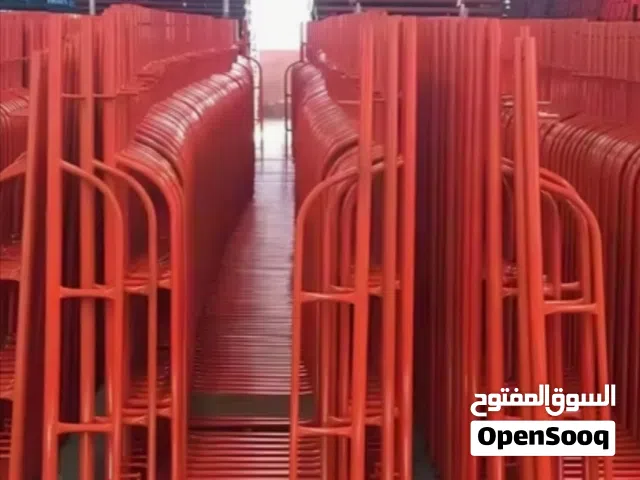 سقالات للإيجار والبيع