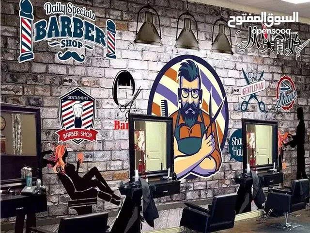 البصرة الفيحاء لكل الشباب وتطوير المهارات وتقنيات التعليم