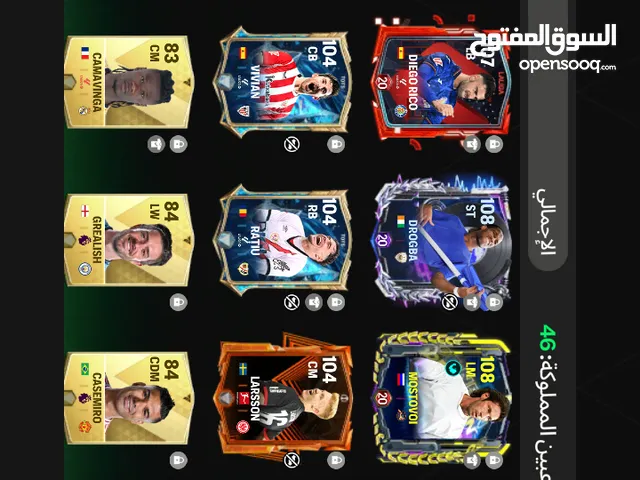 Fifa Accounts and Characters for Sale in Tripoli