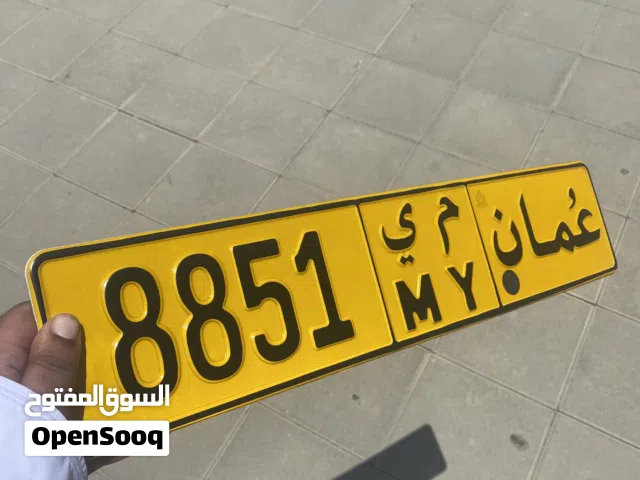 رقم رباعي مميز للبيع