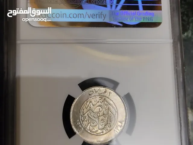 قرشان فضة الملك فؤاد 1929 بتقييم MS 63 من شركة NGC العالمية