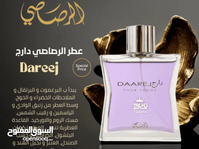Al Rasasi Darage Perfume for Women  عطر الرصاصي دارج نسائي