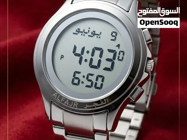 ساعه الفجر