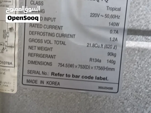 ثلاجة ال جي 22 قدم مستعملة