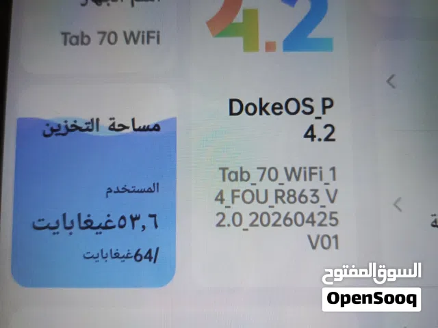 Blackview Tab 70 64 GB in Irbid