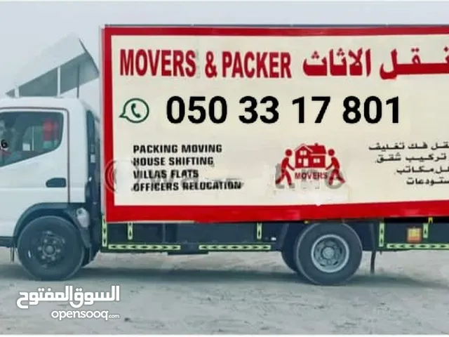نقل اثاث فيك تركيب تلعب دبي عجمان الشارقه راس الخيمه فجره