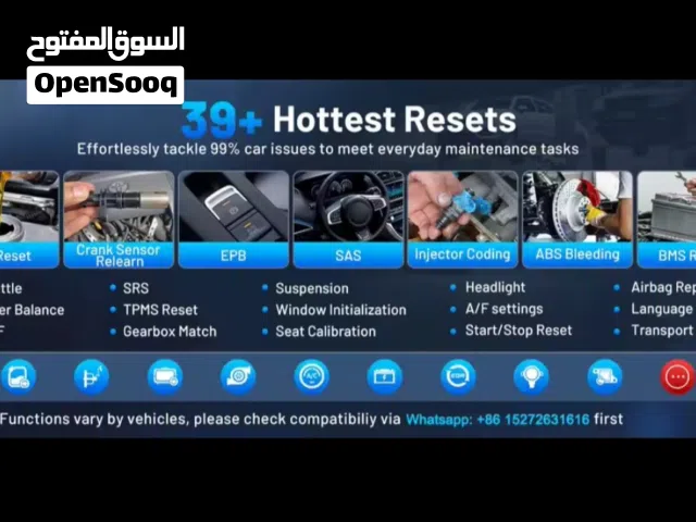 جهاز فحص الاعطال و البرمجة xtool d7s