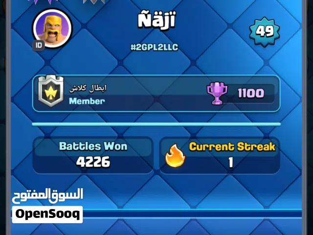 Clash Royale Accounts and Characters for Sale in Ras Al Khaimah