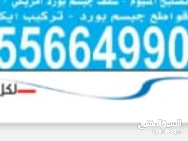 نجاار عبدراحمن پاکستانی