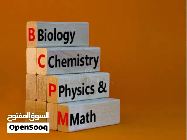 متخصصه فيزياء ورياضيات وكيمياء منهاج امريكي ،بريطاني و وزاري لجميع المراحل.تاسيس ممتاز للطلاب .
